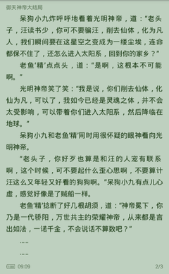 开云官网入口